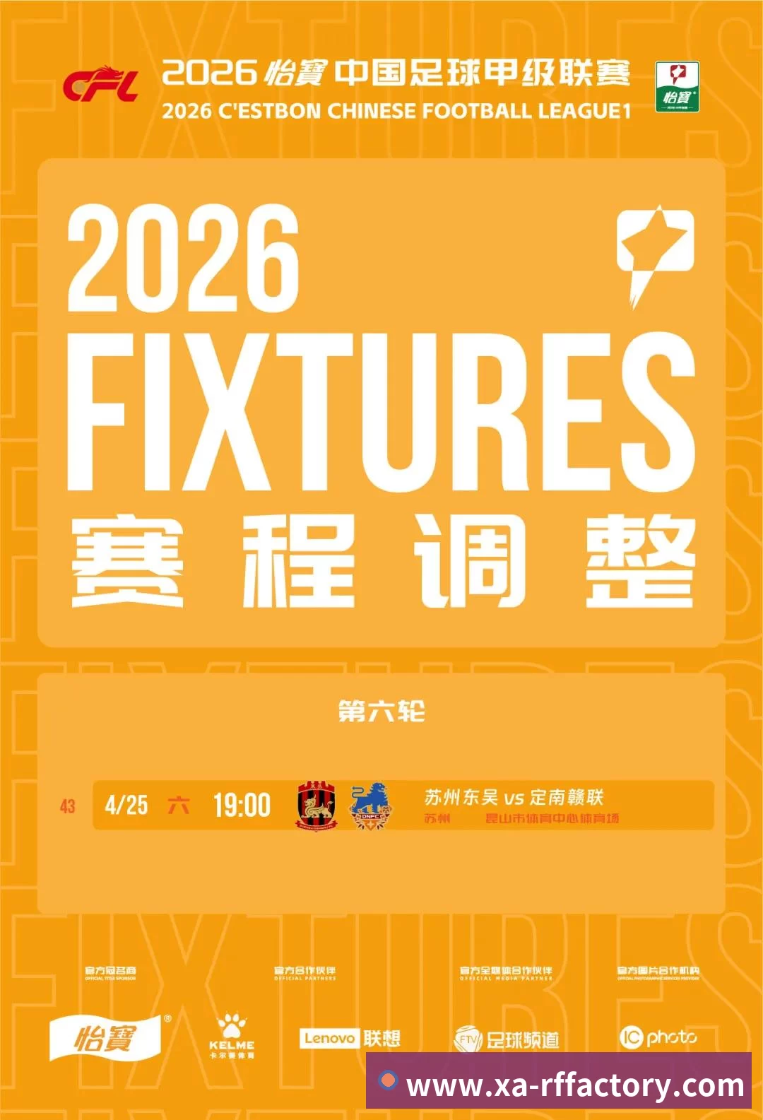应用场景 APPLICATION SCENE