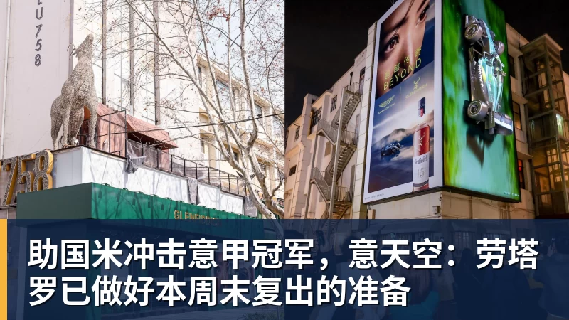 助国米冲击意甲冠军,意天空:劳塔罗已做好本周末复出的准备
